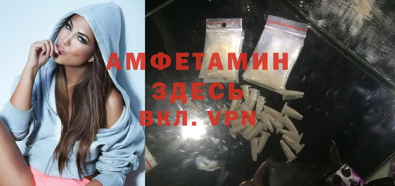 цена   KRAKEN рабочий сайт  Amphetamine VHQ  Боготол 