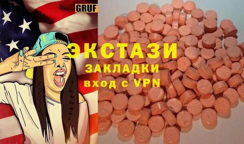 Ecstasy бентли  Боготол 