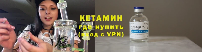 shop состав  гидра ссылка  Боготол  КЕТАМИН VHQ 