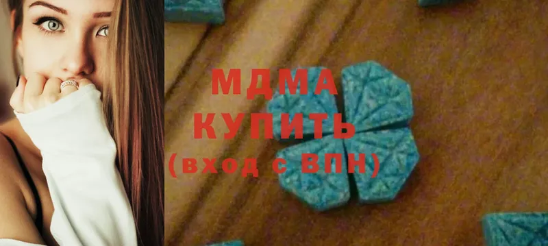 MDMA молли  дарнет шоп  Боготол 